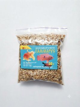 Корм для риб &laquo;Зернятко&raquo; Гамарус, 30 г 7323 фото