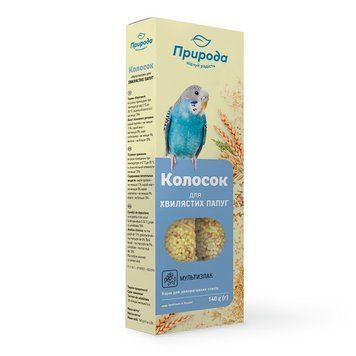 Природа колосок &laquo;Мультизлак&raquo; для хвилястих папуг А08801 фото