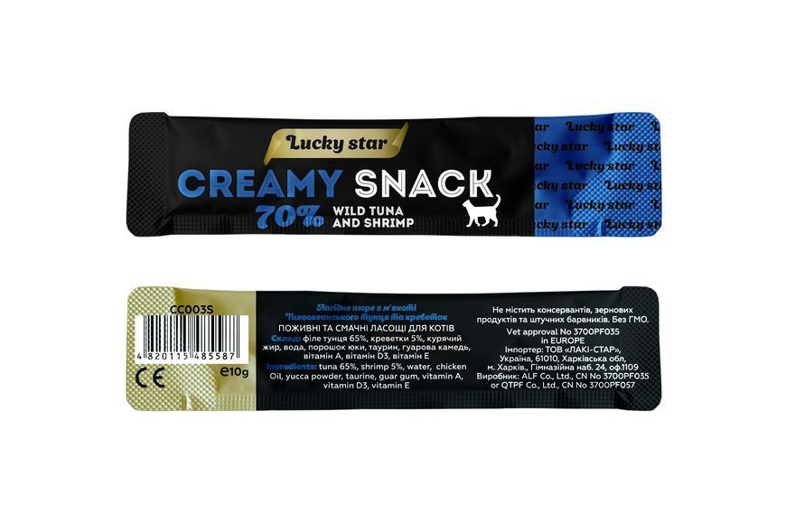 Ласощі для котів Lucky Star Пюре з м'якоті тунця та курки 60 г (6 шт. по 10 г) А30833 фото