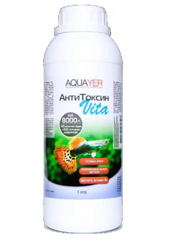 Aquayer АнтиТоксин Vita 1 л для підготовки водопровідної води А00483 фото