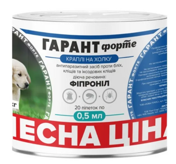 Краплі Гарант Форте від бліх та кліщів для котів та собак до 2 кг (0,5 мл) (1ампула) А08497 фото